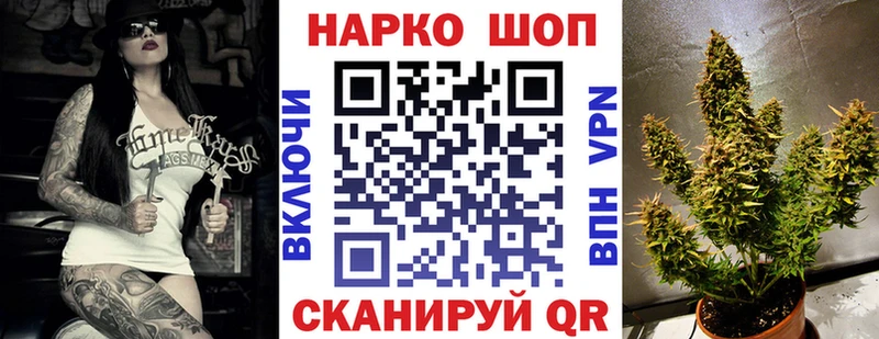 Купить МАРИХУАНА  COCAIN  Alpha-PVP  АМФЕТАМИН  МЕФ  Фролово