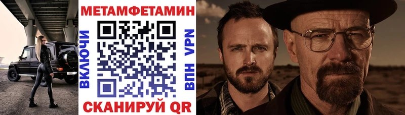 Купить где  Фролово  АМФ Розовый 