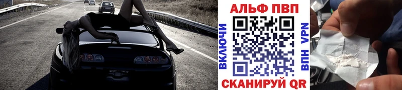 A PVP СК  Купить  Фролово 