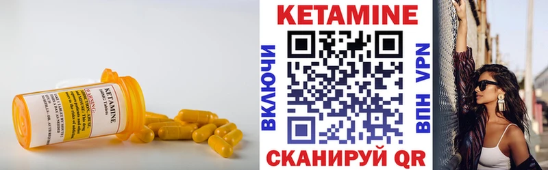 Купить  Фролово  КЕТАМИН VHQ 