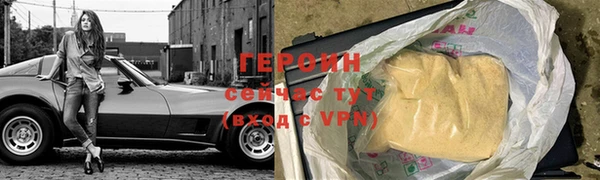 мефедрон VHQ Дмитров