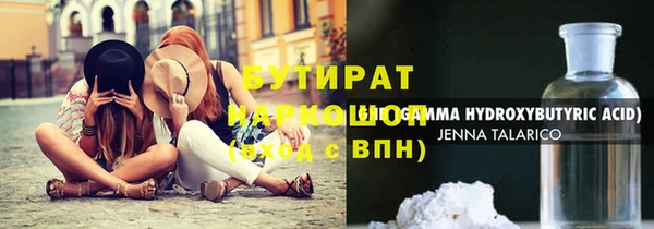 экстази Гусиноозёрск