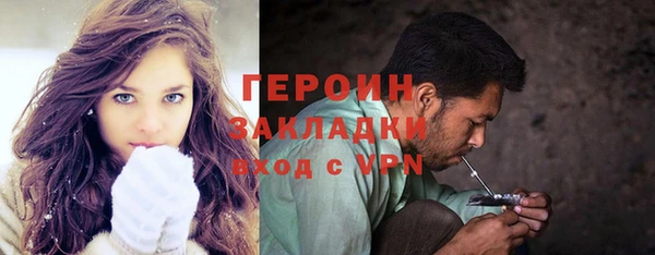 сатива Гусь-Хрустальный