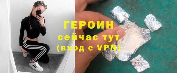 сатива Гусь-Хрустальный