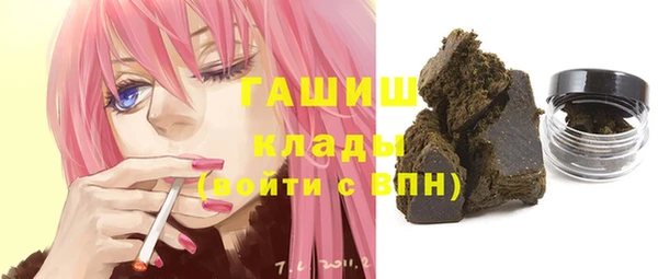 экстази Гусиноозёрск