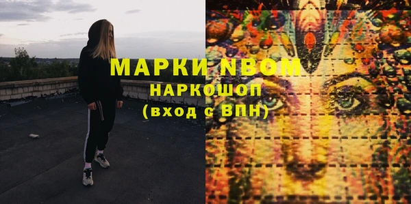 экстази Гусиноозёрск
