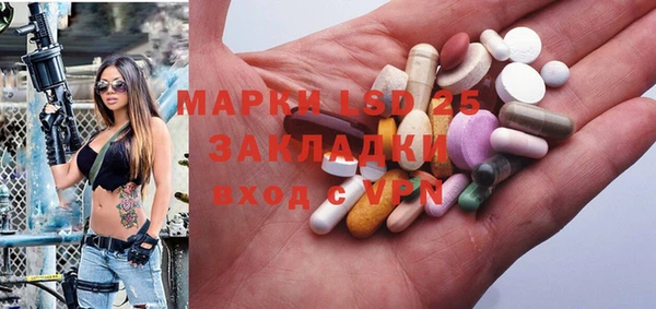экстази Гусиноозёрск