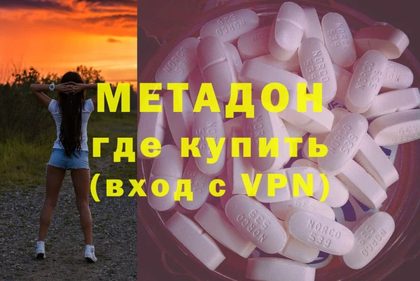 экстази Гусиноозёрск