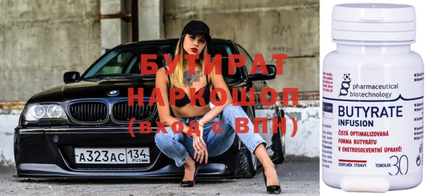 экстази Гусиноозёрск