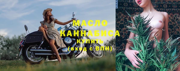 мдма Дмитровск