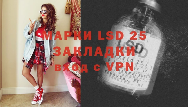 экстази Гусиноозёрск
