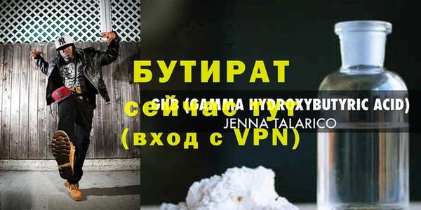 экстази Гусиноозёрск