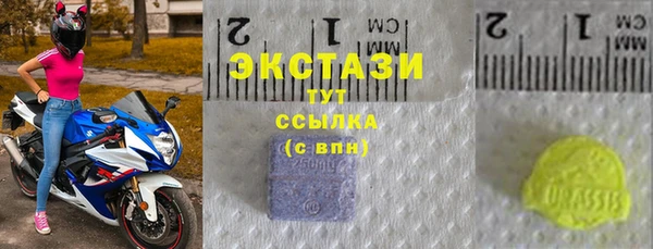 мдма Дмитровск