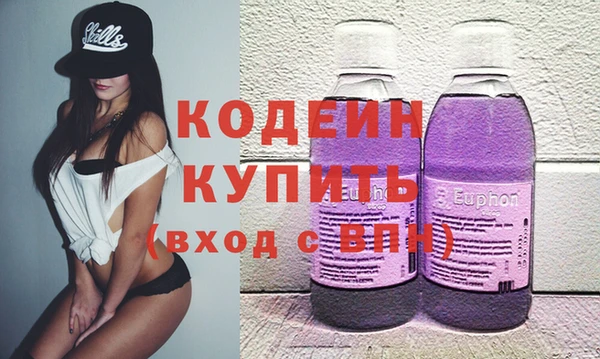 экстази Гусиноозёрск