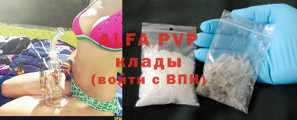 экстази Гусиноозёрск
