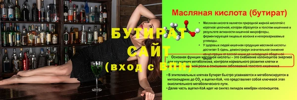 экстази Гусиноозёрск