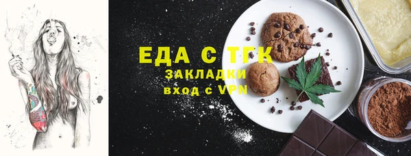 мдма Дмитровск