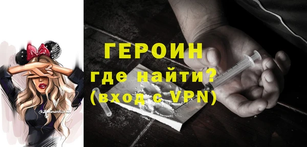 экстази Гусиноозёрск