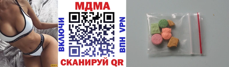 MDMA кристаллы  Купить закладки  Фролово 