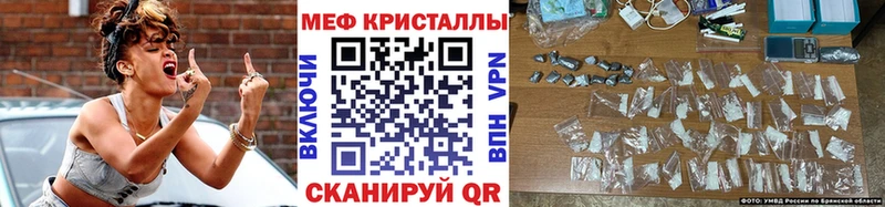 Купить закладки Фролово Меф мяу мяу