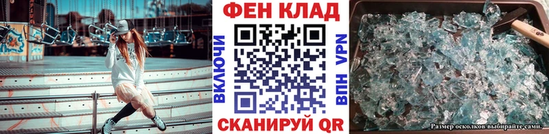 Купить где  Фролово  Первитин витя 