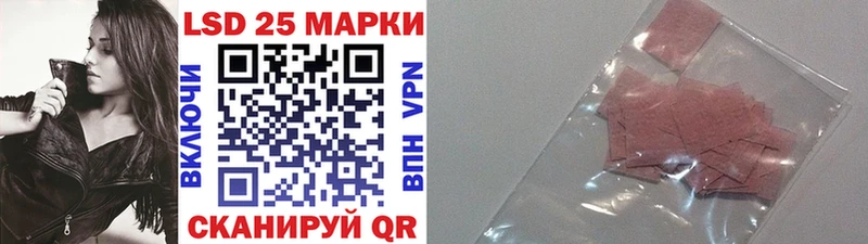 Купить  Фролово  Марки N-bome 1500мкг 