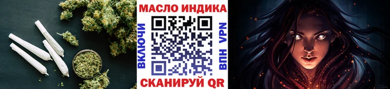 Купить где  Фролово  Дистиллят ТГК гашишное масло 