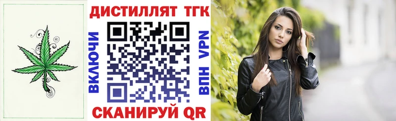 ТГК вейп Фролово