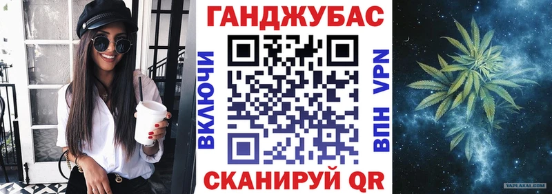 Купить где Фролово Марихуана тримм